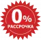рассрочка платежа рассрочка платежа